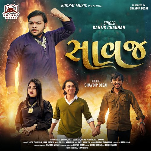 savaj (Gujarati) by Kartik Chauhan - Download on PagalFree