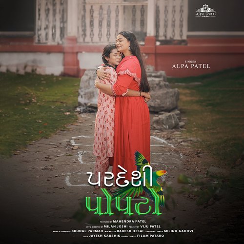 PARDESHI POPTO (Orignal) by Alpa Patel - Download on PagalFree