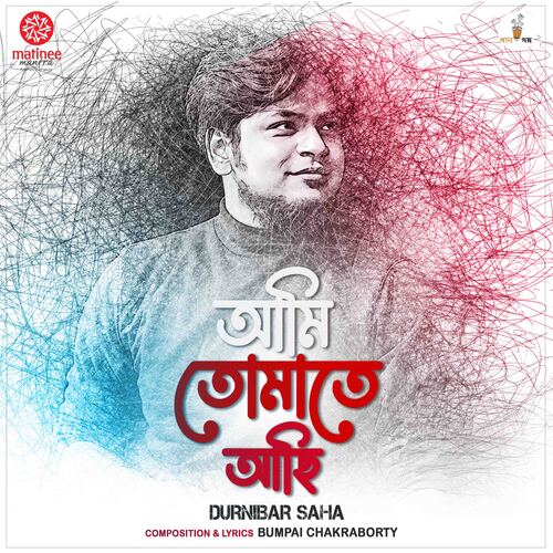Ami Tomate Achi by Durnibar Saha - Download on PagalFree