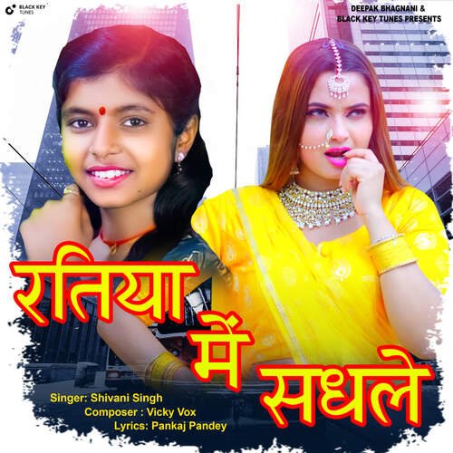 Ratiya Mein Sadhle by Shivani Singh - Download on PagalFree