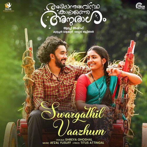 Pranayathin Poove (From Adiyantharavasthakalathe Anuragam) by T S Jairaj - Download on PagalFree