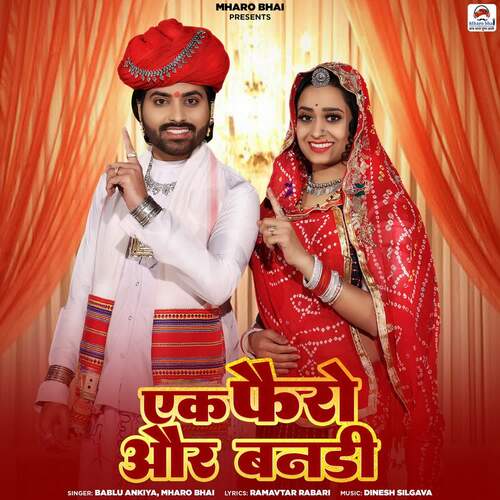 Ek Fero Aur Banadi by Mharo Bhai, Bablu Ankiya - Download on PagalFree