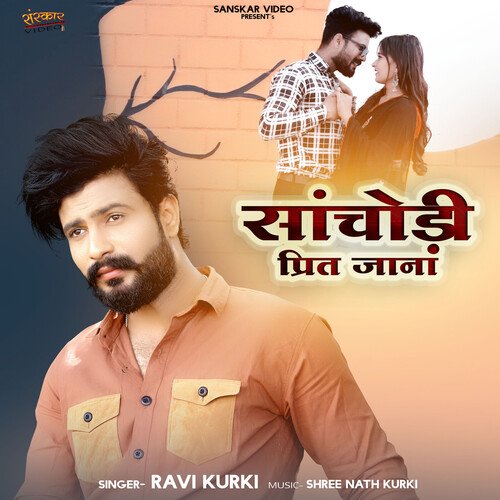 Sanchodi Prit Jana by Ravi Kurki - Download on PagalFree