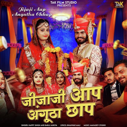 Jijaji Aap Angutha Chhap by Happy Singh, Bablu Ankiya - Download on PagalFree