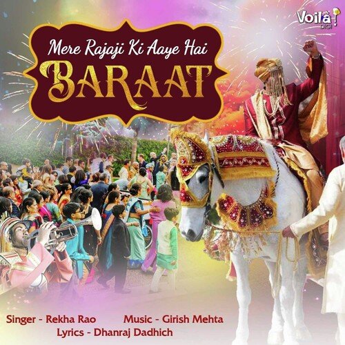 Mere Rajaji Ki Aaye Hai Baraat by Rekha Rao - Download on PagalFree