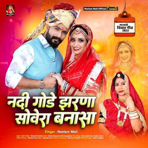 Nadi Gode Jharna Sovere Banasa by Neelam Mali - Download on PagalFree