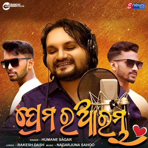 Premara Arambha by Humane Sagar - Download on PagalFree