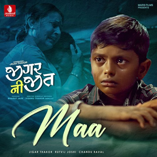 Maa by Jigar Thakor, Rutvij Joshi - Download on PagalFree