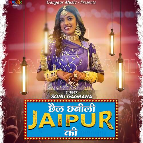 Chhail Chhabili Jaipur Ki (feat. Karishna Soni) by Sonu Gagrana - Download on PagalFree