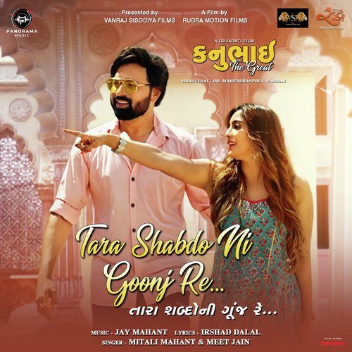 Tara Shabdo Ni Goonj Re (From Kanubhai The Great) by Irshad Dalal, Jay Mahant, Mitali Mahant, Meet Jain - Download on PagalFree