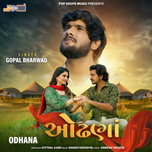 Odhana by Gopal Bharwad - Download on PagalFree