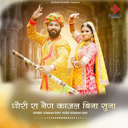 Gori Ra Nen Kajal Bina Suna by Sitaram Soni - Download on PagalFree