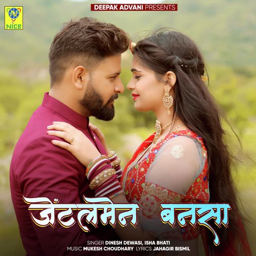 GENTLEMAN BANSA by Dinesh Devasi, Isha Bhati - Download on PagalFree