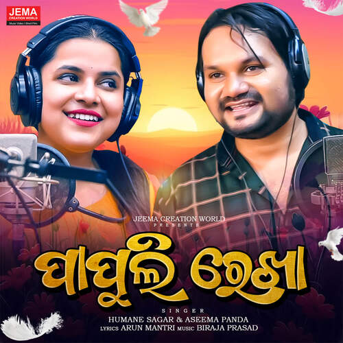 Papuli Rekha by Humane Sagar, Aseema Panda - Download on PagalFree