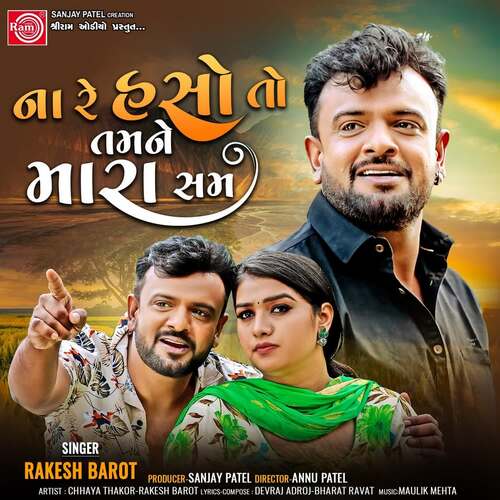 Na Re Haso To Tamne Mara Sam by Rakesh Barot - Download on PagalFree