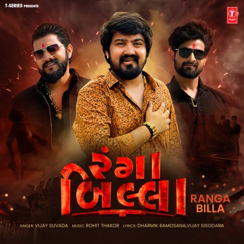 Ranga Billa by Vijay Suvada, Rohit Thakor - Download on PagalFree