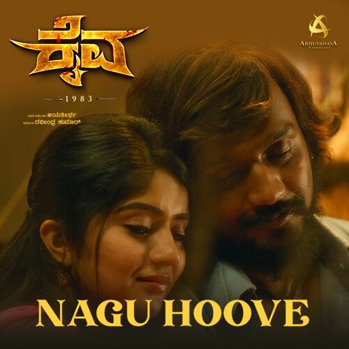 Nagu Hoove (From Kaiva) (Original Motion Picture Soundtrack) by Sai Vignesh - Download on PagalFree