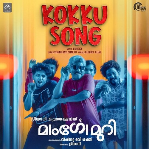 Kokku Song (From Mangomury) by 4 MUSICS - Download on PagalFree