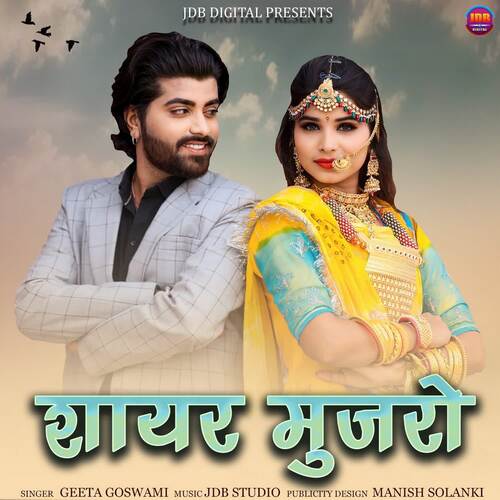 Shayar Mujro by Geeta Goswami - Download on PagalFree