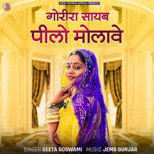 Gorira Sayab Pilo Molawe by Geeta Goswami - Download on PagalFree