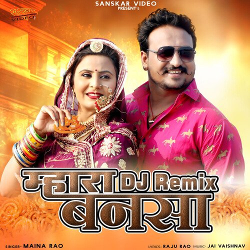 Mhara Banasa DJ Remix by Maina Rao - Download on PagalFree