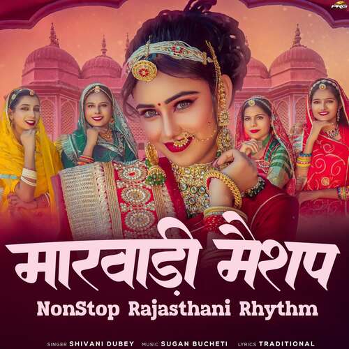 Marwadi Mashup (Nonstop Rajasthani Rhythm) by Shivani Dubey - Download on PagalFree