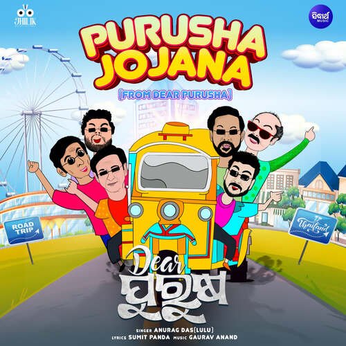 Purusha Jojana (From Dear Purusha) by Gaurav Anand - Download on PagalFree