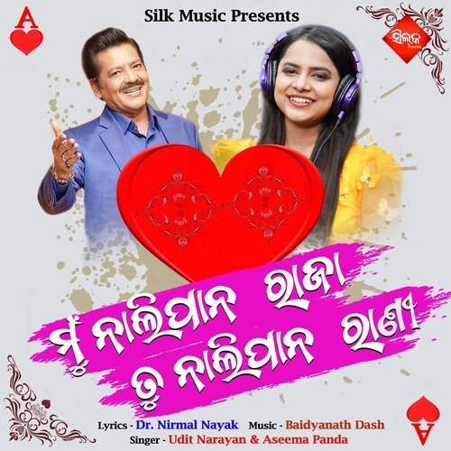 Mun Nalipana Raja Tu Ranipana Rani by Udit Narayana, Aseema Panda - Download on PagalFree