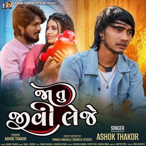 Ja Tu Jivi Leje by Ashok Thakor - Download on PagalFree