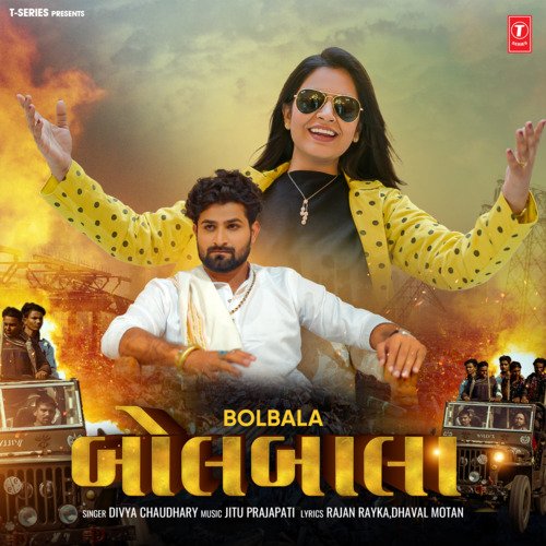Bolbala by Divya Chaudhary, Jitu Prajapati - Download on PagalFree