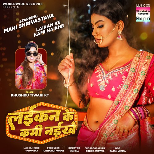 Laikan Ke Kami Naikhe by Khushboo Tiwari - Download on PagalFree