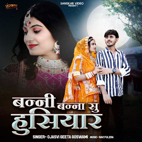 Banni Banna Su Husiyar by Ojasvi Geeta Goswami - Download on PagalFree