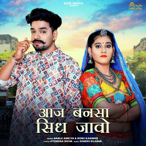 Aaj Bansa Sidh Jao by Bablu Ankiya, Sonu Kanwar - Download on PagalFree