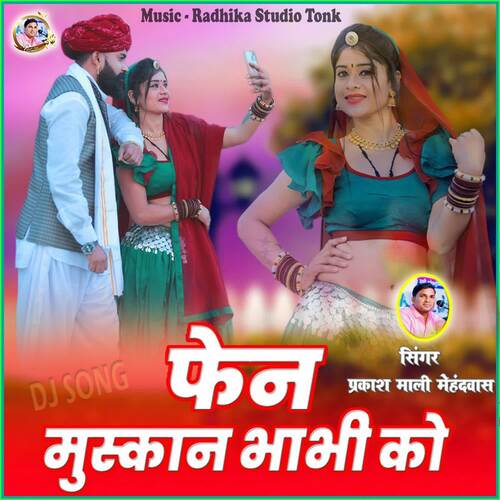 Fan Huyo Muskan Bhabhi Ko by Prakashmali Mehandwas - Download on PagalFree
