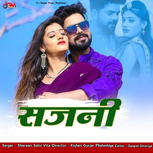 Sajni by Sharwan Salvi - Download on PagalFree