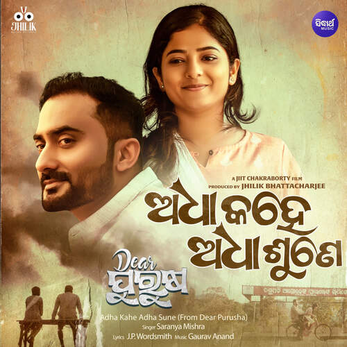 Adha Kahe Adha Sune (From Dear Purusha) by Gaurav Anand - Download on PagalFree