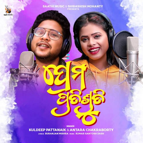 Prema Pratisruti by Kuldeep Pattanaik, Antara Chakraborty - Download on PagalFree