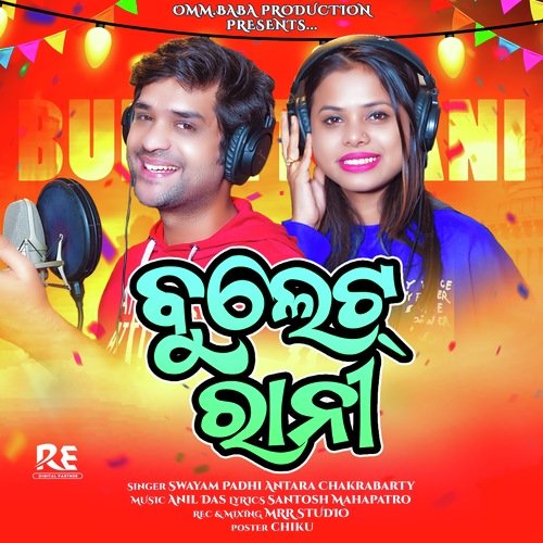 Bullet Rani by Antara Chakraborty, Swayam Padhi - Download on PagalFree
