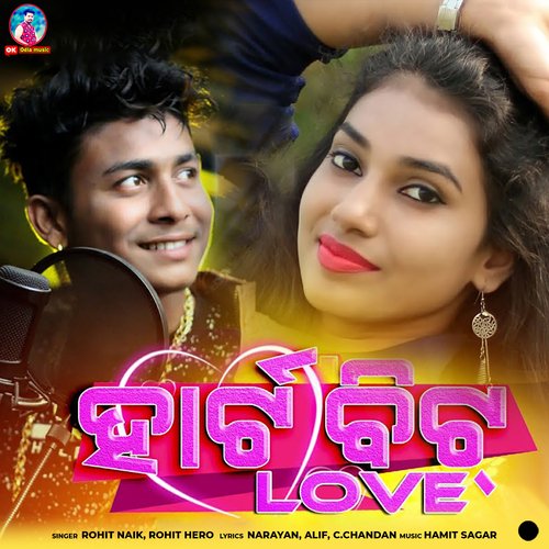Heart Beat Love by Hamit Sagar, Rohit Naik, Rohit Hero - Download on PagalFree