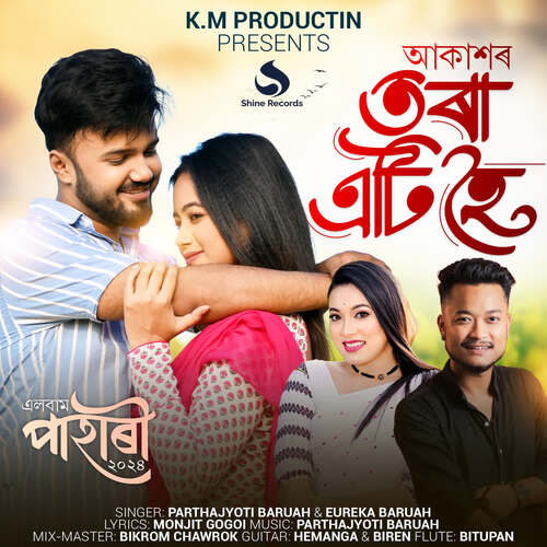 Akakhor Tora Ati Hoi by Parthajyoti Baruah, Eureka Baruah - Download on PagalFree