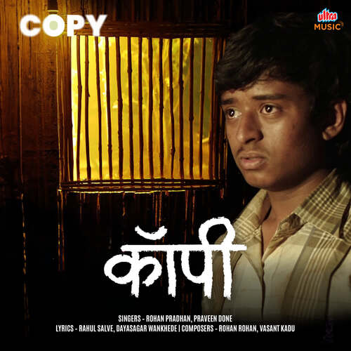 Are Mana by Rohan Rohan, Vasant Kadu - Download on PagalFree