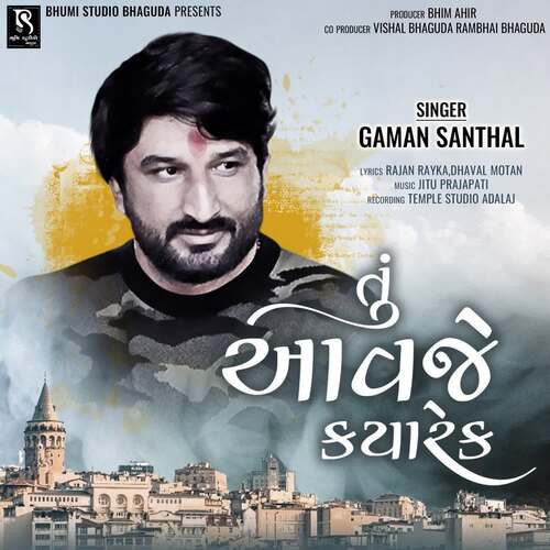 Tu Aavje Kyarek by Gaman Santhal - Download on PagalFree
