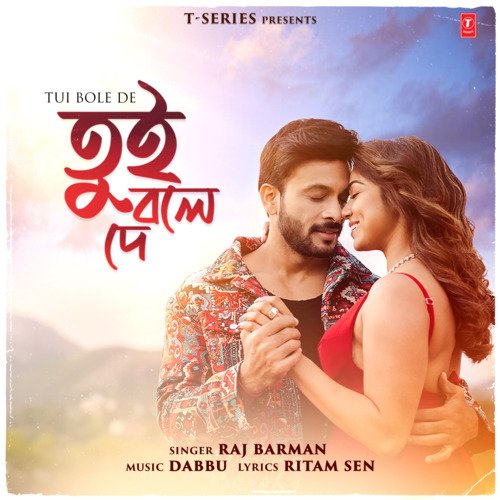 Tui Bole De by Raj Barman, Dabbu - Download on PagalFree