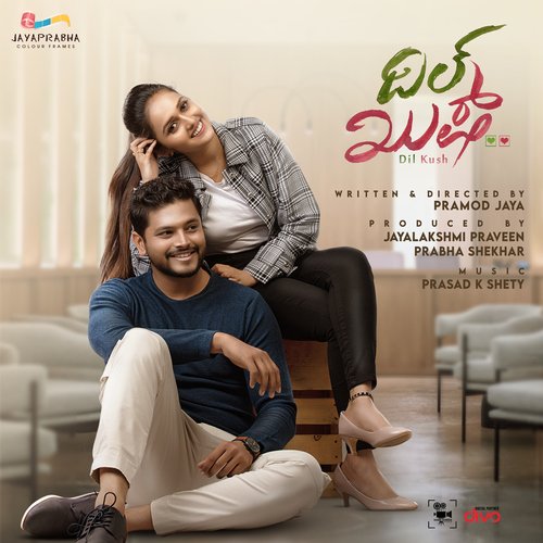 Vayassige Banda Huduga(From Dil Kush) by Pramod Jaya, Prasad K Shetty, Vijay Prakash, Sparsha RK - Download on PagalFree