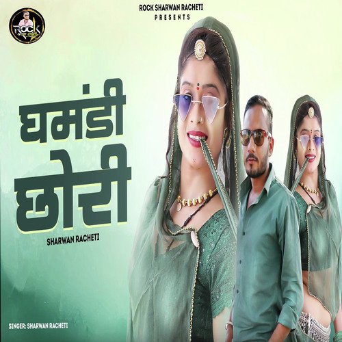 Ghamandi Chori by Sharwan Racheti - Download on PagalFree