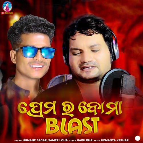 Prema Ra Boma Blast by Hemanta Kathar, Humane Sagar, Sameer Loha - Download on PagalFree