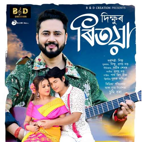 Ritoya by Dikshu Sarma, Pranoy Dutta, Sameer Shekhar - Download on PagalFree
