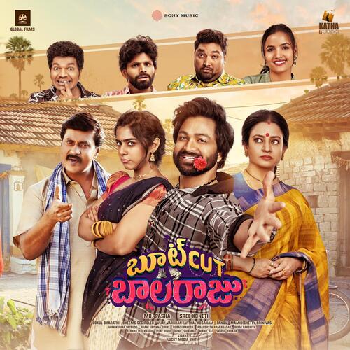 Ringu Ringu Billa by Bheems Ceciroleo, Anudeep Dev - Download on PagalFree