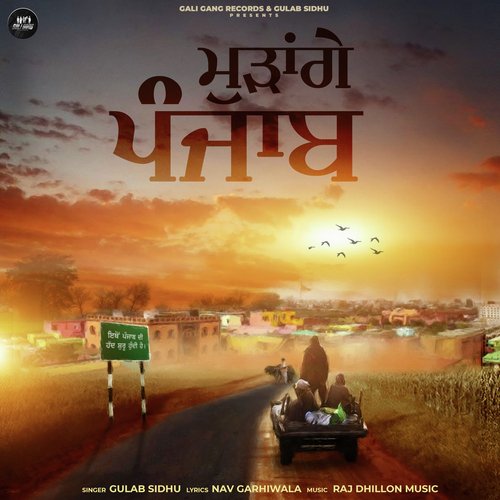 Mudange Punjab by Gulab Sidhu, Raj Dhillon Music, Nav Garhiwala - Download on PagalFree