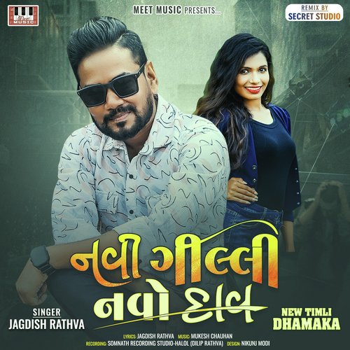 Lagan Ni Vaat Moklavu by Jagdish Rathva - Download on PagalFree